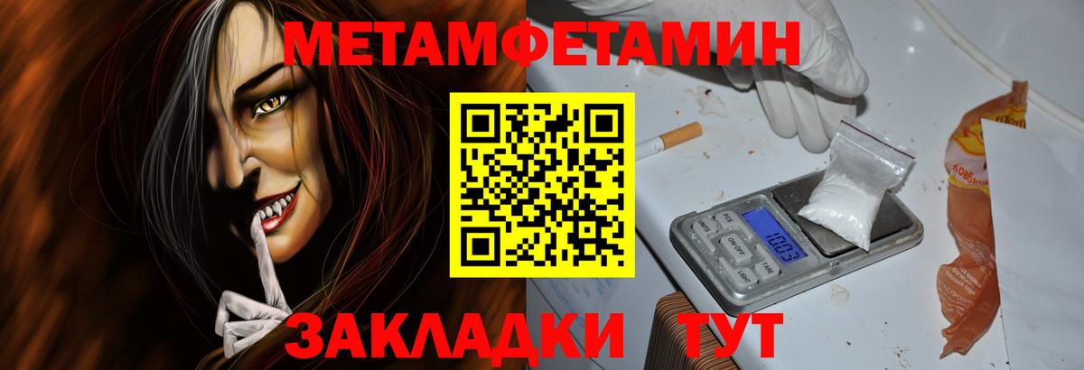 Когалым  АМФЕТАМИН  Вход с VPN  Амфетамин Розовый 
