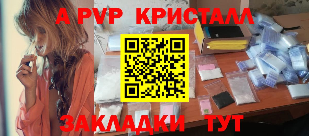 Alfa_PVP СК КРИС Когалым
