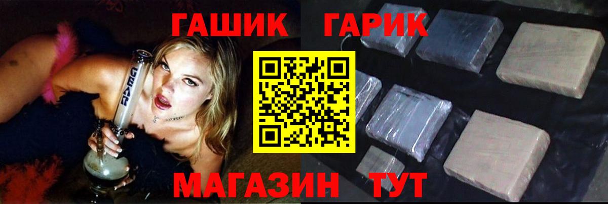 ГАШИШ индика сатива Когалым