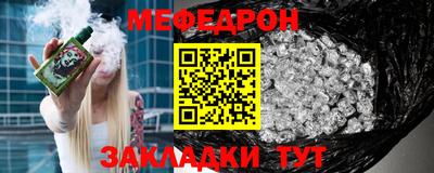 стаф Коммунар