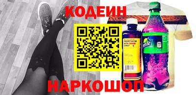 мефедрон VHQ Конаково