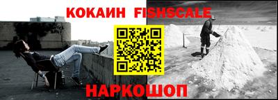 мефедрон VHQ Конаково