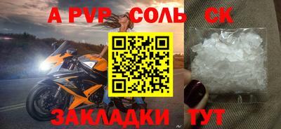 мефедрон VHQ Конаково
