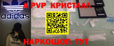 соль курить ск Комсомольск-на-Амуре