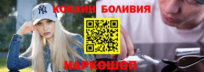 соль курить ск Комсомольск-на-Амуре