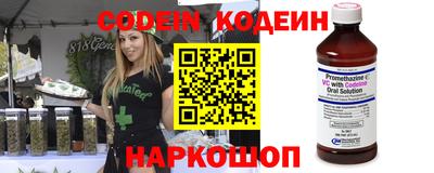 стаф Коммунар