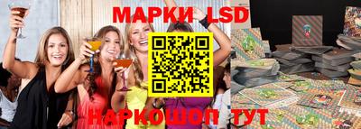 стаф Коммунар