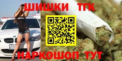 соль курить ск Комсомольск-на-Амуре