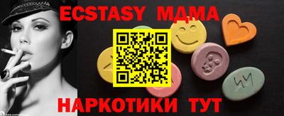 стаф Коммунар