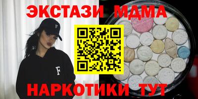 стаф Коммунар