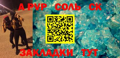 мефедрон VHQ Конаково