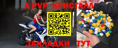 мефедрон VHQ Конаково
