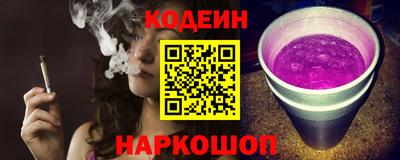 мефедрон VHQ Конаково