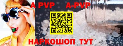 стаф Коммунар
