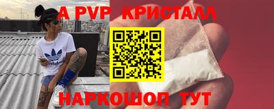 мефедрон VHQ Конаково