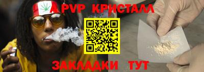 стаф Коммунар