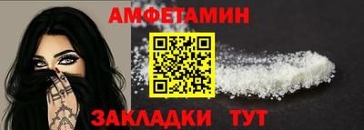 мефедрон VHQ Конаково