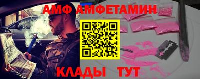 дживик Кингисепп