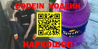стаф Коммунар