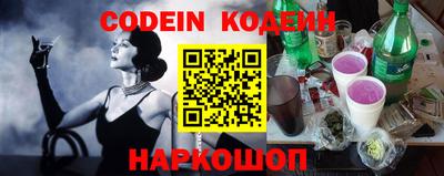 стаф Коммунар