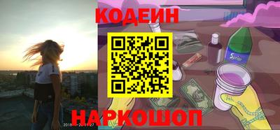мефедрон VHQ Конаково