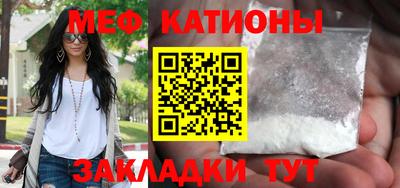 мефедрон VHQ Конаково