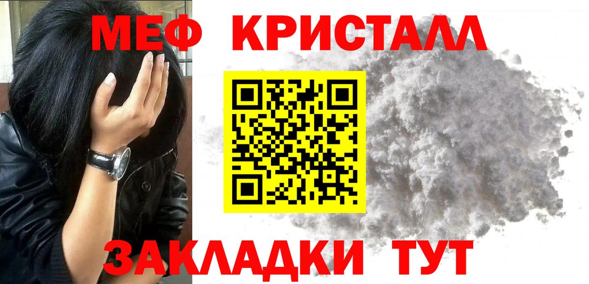 МЕФ Когалым