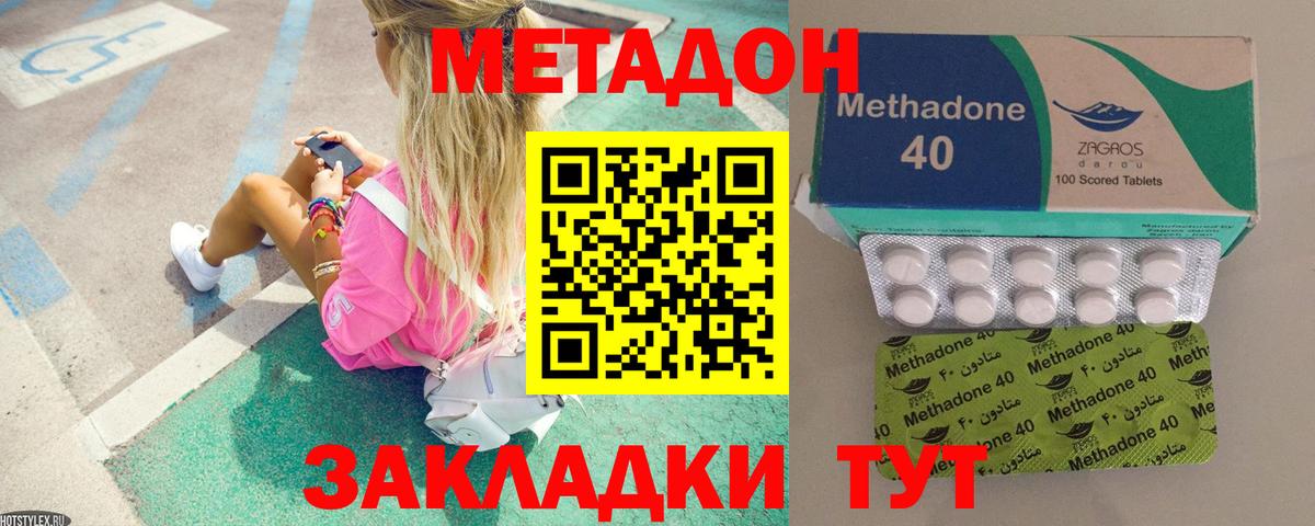 Когалым  кракен онион  Вход с VPN  Метадон белоснежный 