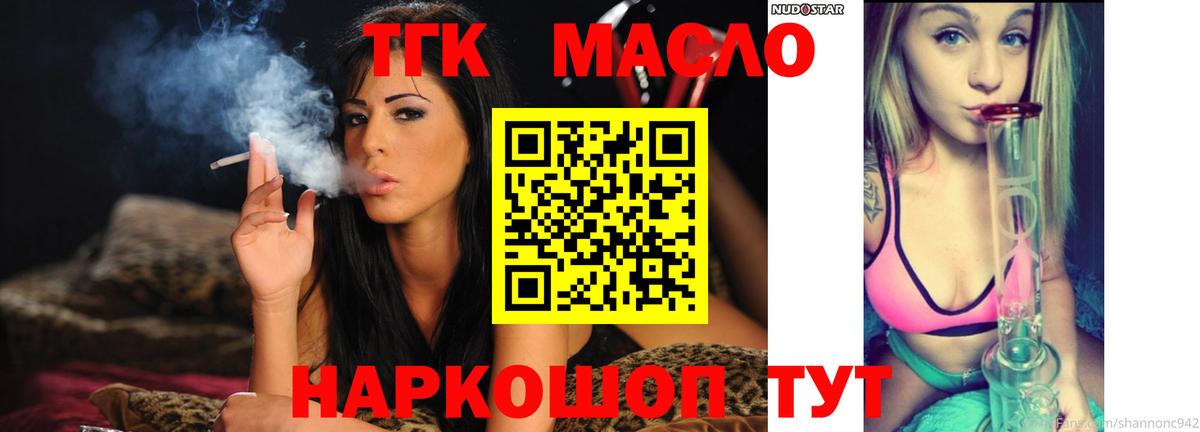Дистиллят ТГК концентрат Когалым