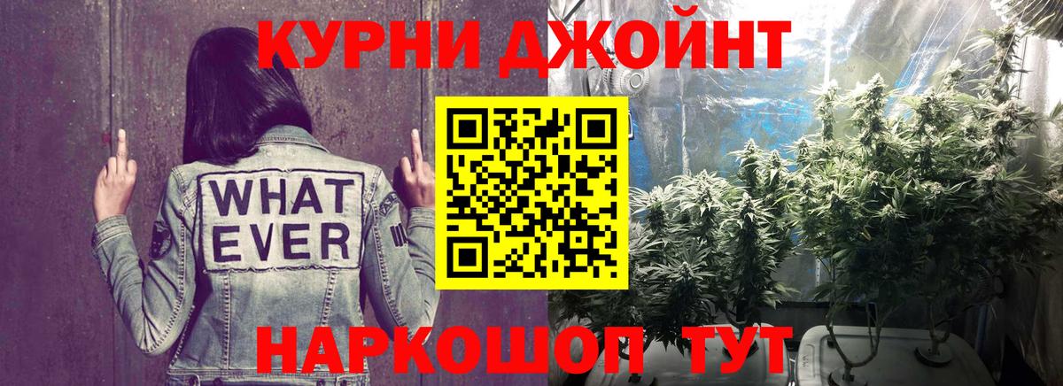 Когалым  Конопля MAZAR  Вход с VPN  Каннабис Bruce Banner  Бошки марихуана Bruce Banner 