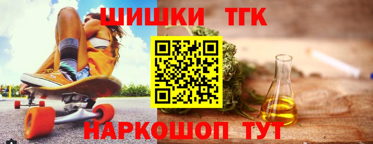Марихуана гибрид Когалым